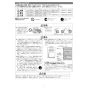 リンナイ RUF-A2015AB(C)  13A 取扱説明書 商品図面 施工説明書 器具仕様書 ガスふろ給湯器 設置フリータイプ フルオート RUF-Aシリーズ 20号 PS扉内後方排気型 施工説明書2